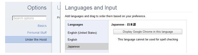 Boîte de dialogues Options et Langues et entrée de Google Chrome