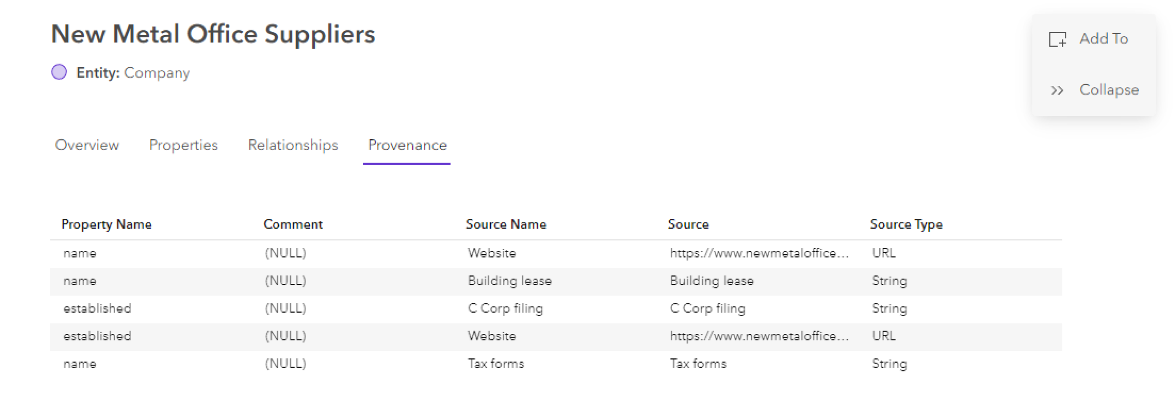 エンティティの来歴タブ エンティティの来歴タブ