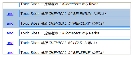 属性式の最初のグループの選択 属性式の最初のグループの選択