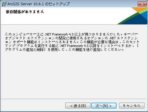 [依存関係の不足] ダイアログ ボックス