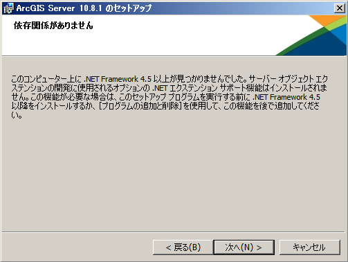 [依存関係の不足] ダイアログ ボックス