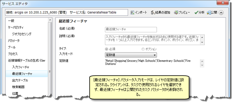 定数値を入力モードとして使用した場合