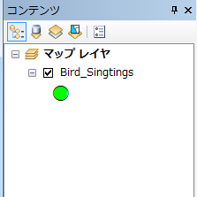 Bird_Sightings レイヤーのシンボル設定