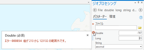 範囲フィルターを使用すると、定義した範囲外の値が使用されるのを防ぐことができます