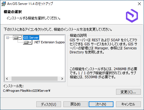 ArcGIS Server のフィーチャの選択ウィンドウ