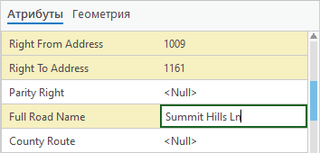 Исправленное имя дороги Исправленное имя дороги