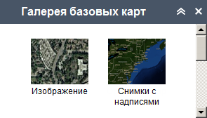 Использование Галереи базовых карт