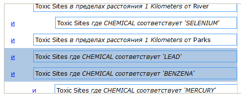 Выбор следующей группы атрибутивных выражений