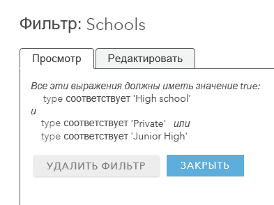 Определение фильтра, когда любое выражение в наборе истинно, но все выражения также должны быть истинными