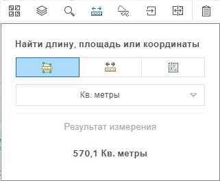 Используйте инструмент измерения, чтобы найти местоположение или измерить область или длину.