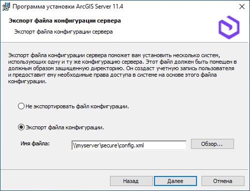 Файлы с параметрами гск 2011 для установки в arcgis custprj customtransformations