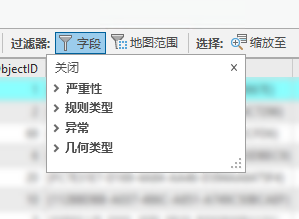 字段过滤器选项 字段过滤器选项