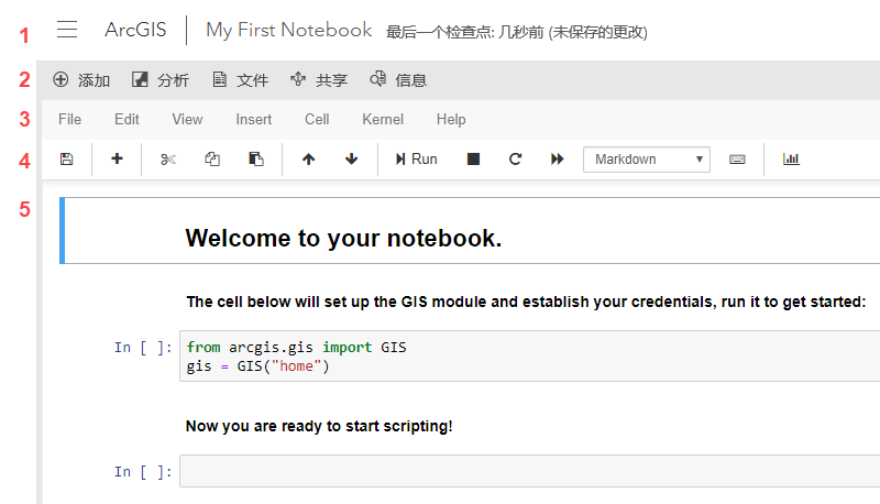 Notebook 编辑器组件