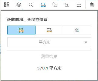 使用测量工具查找位置或测量面积或长度。
