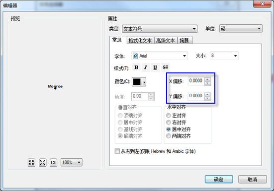 ArcMap 中的 X 偏移和 Y 偏移设置