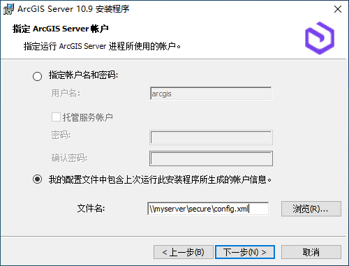 导入服务器配置文件。