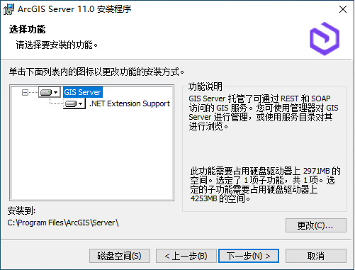 ArcGIS Server 选择要素