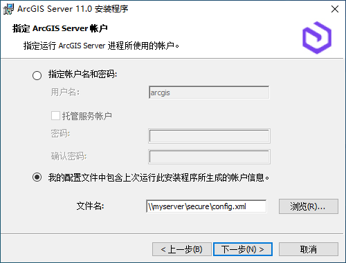 导入服务器配置文件。