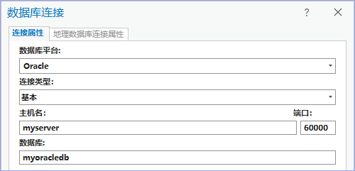 请使用名为 myserver 的服务器和服务名称 myoracledb 的 Easy Connect 信息,通过非默认端口 60000 连接到 Oracle 数据库 请使用名为 myserver 的服务器和服务名称 myoracledb 的 Easy Connect 信息,通过非默认端口 60000 连接到 Oracle 数据库