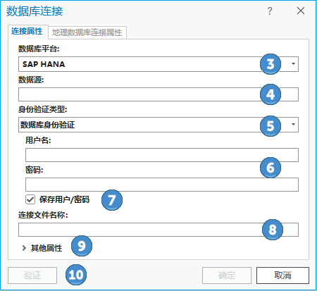 “数据库连接”对话框 “数据库连接”对话框